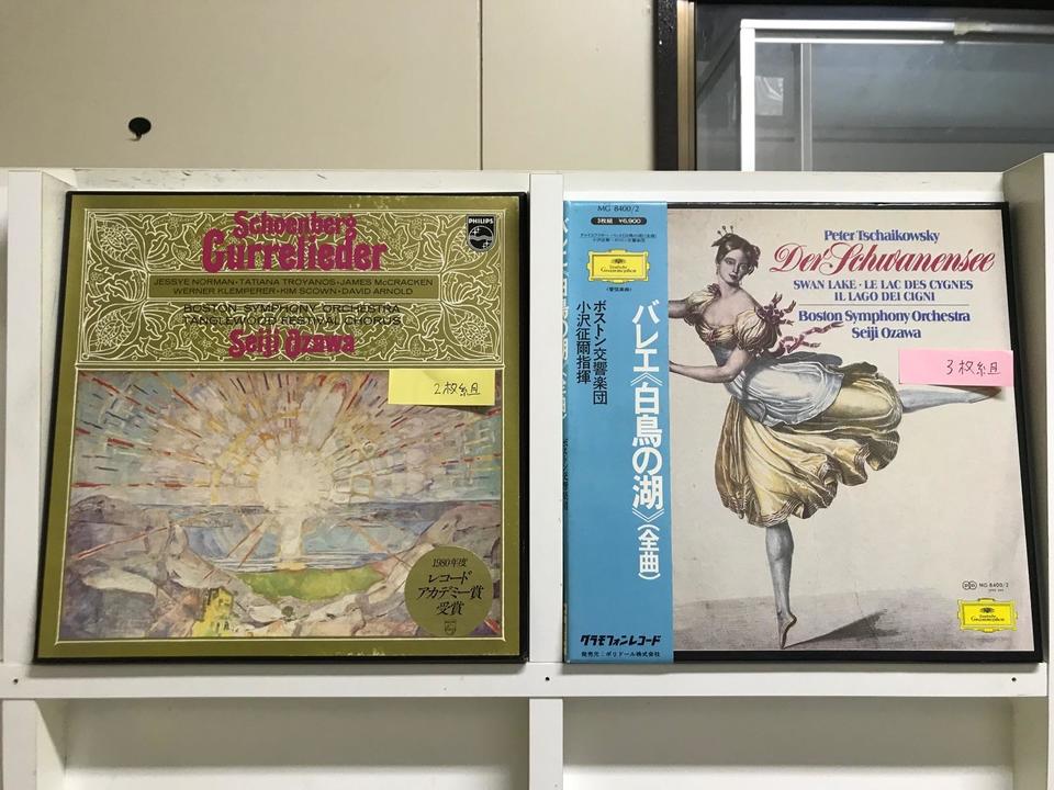 廃盤入手不可　交響曲全集　小澤征爾＆ボストン交響楽団（１４ＣＤ） 小澤征爾/ボストン交響楽団5枚セット - 中古オーディオ 高価買取・販売