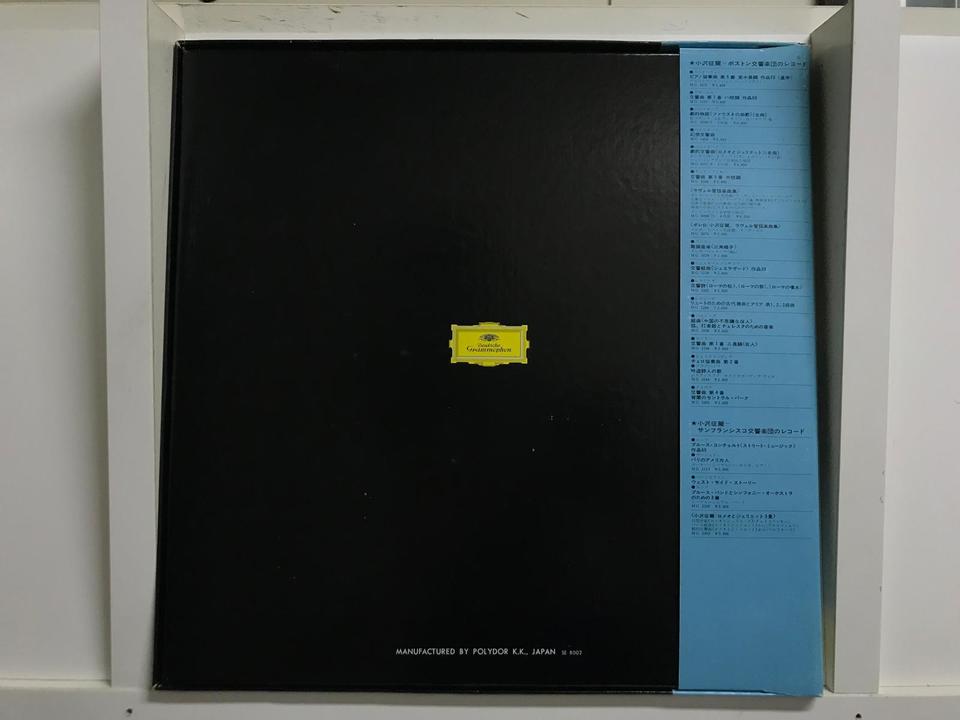 小澤征爾/ボストン交響楽団5枚セット - 中古オーディオ 高価買取・販売