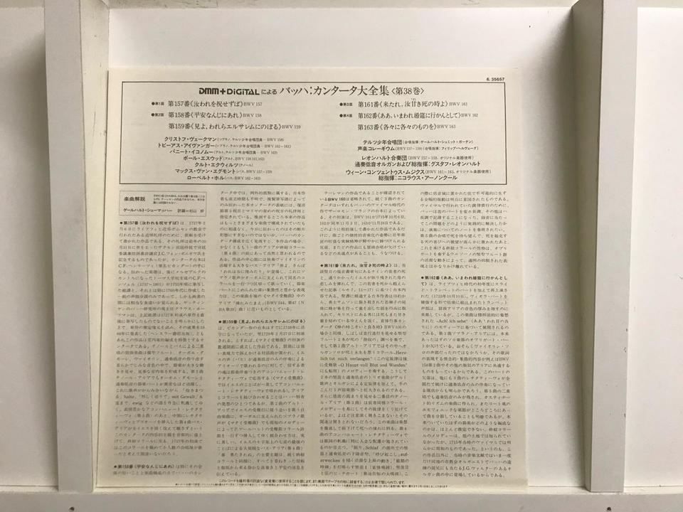 ＬＰレコード　　バッハ＝カンタータ大全集　 第２０巻 DMMによるバッハ=カンタータ大全集第37〜39巻6枚セット ヨハン
