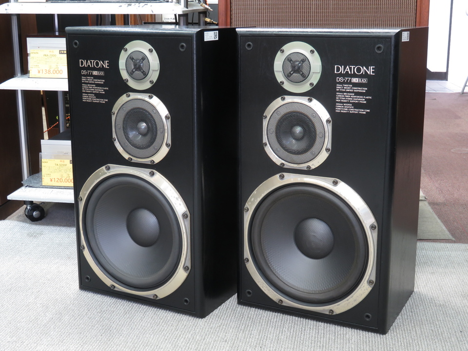 DS-77EX DIATONE - 中古オーディオ 高価買取・販売 ハイファイ堂