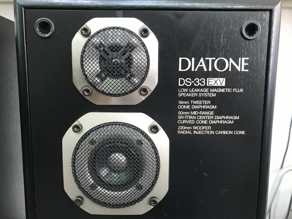 DS-33EXV DIATONE - 中古オーディオ 高価買取・販売 ハイファイ堂