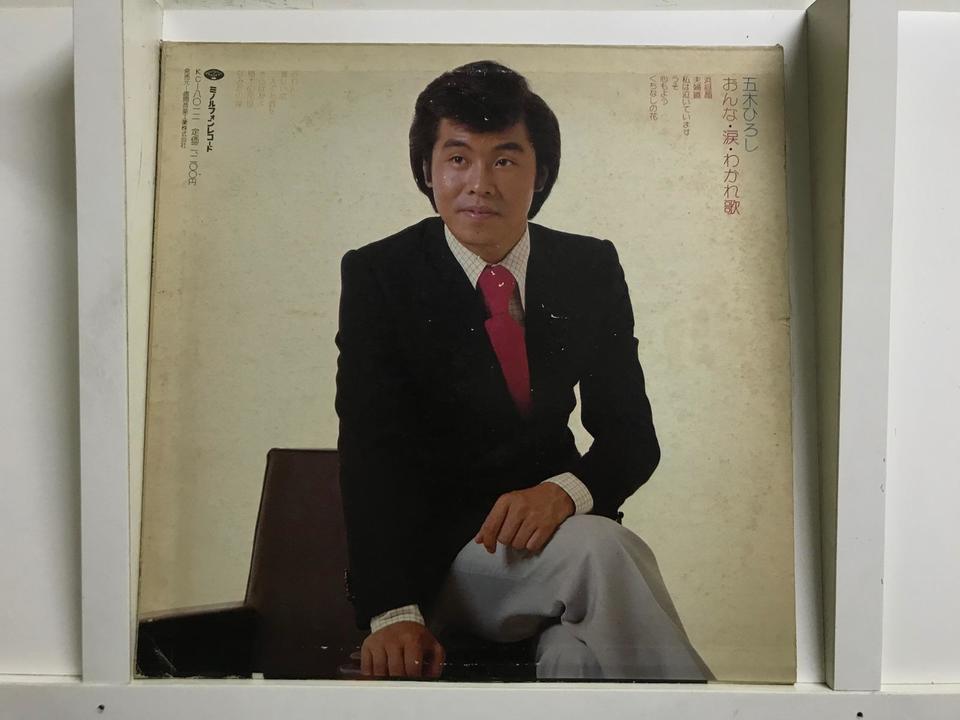 五木ひろし　CD ７枚セット(中古) 五木ひろし5枚セット - 中古オーディオ 高価買取・販売 ハイファイ堂