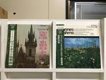 COLUMBIA SUPRAPHON（日本コロムビア・ペラジャケ）5枚セット