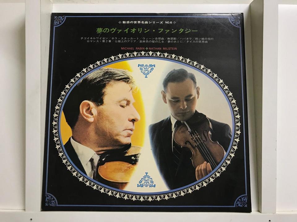 魅惑の世界名曲シリーズ5枚セット - 中古オーディオ 高価買取・販売