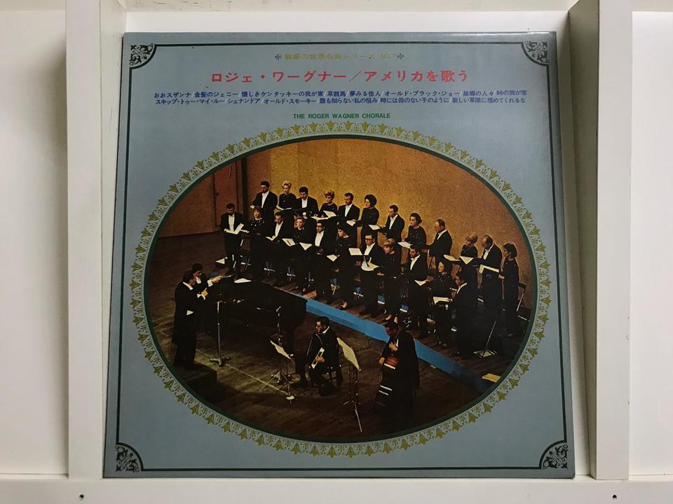 魅惑の世界名曲シリーズ5枚セット - 中古オーディオ 高価買取・販売