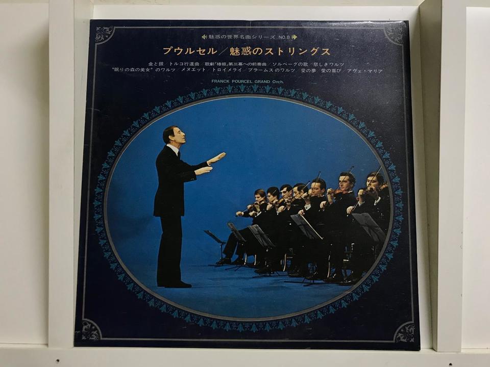 魅惑の世界名曲シリーズ5枚セット - 中古オーディオ 高価買取・販売