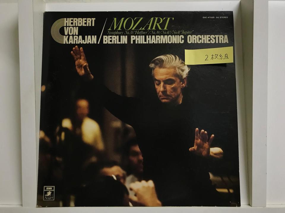 カラヤン・ニュー・デラックス”77”シリーズ6枚セット - 中古