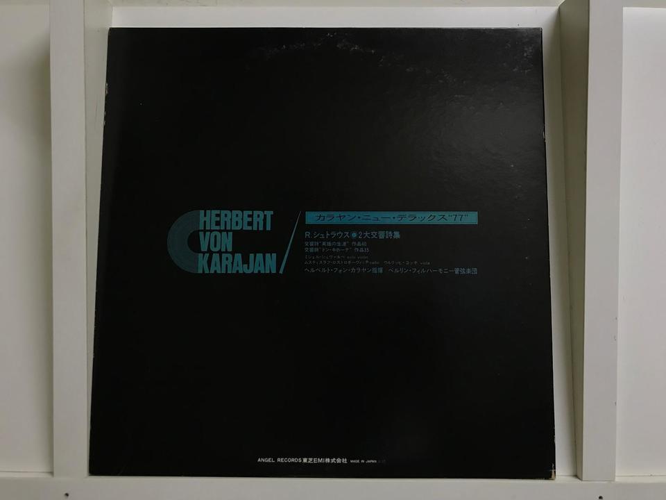 カラヤン in the 1960s 未使用に近いCD26枚 まとめ売り カラヤン・ニュー・デラックス”77”シリーズ6枚セット - 中古