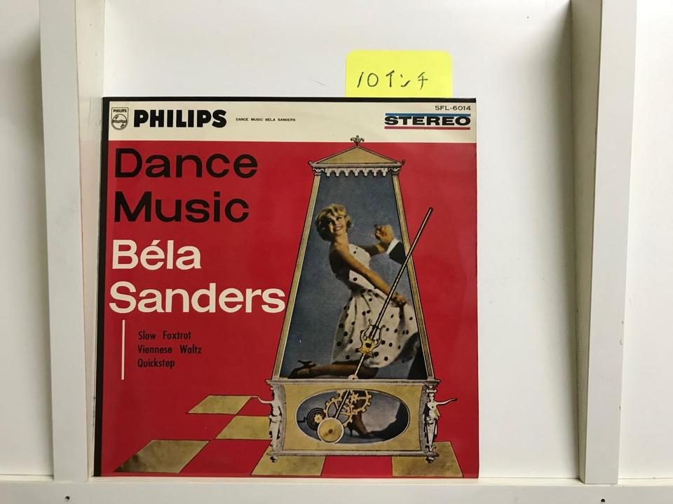 ダンス・ミュージック（踊り色々・10インチ）5枚セット - 中古