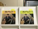 ブルグミュラー・ツェルニー40番、練習のための解説入り（田村宏・１０インチ）6枚セット