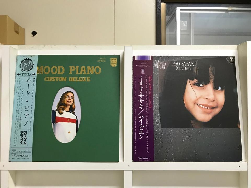 ピアノ・ミュージック5枚セット - 中古オーディオ 高価買取・販売
