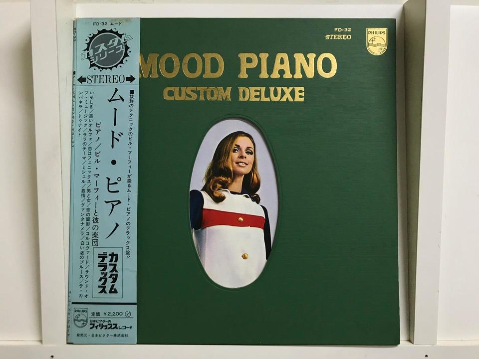 レコード　まとめ売り　28枚　ジャンルミックス ピアノ・ミュージック5枚セット - 中古オーディオ 高価買取・販売
