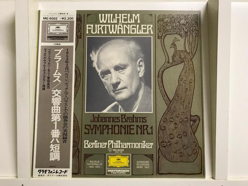 ヴィルヘルム・フルトヴェングラー/ベルリン・フィルハーモニー管弦楽