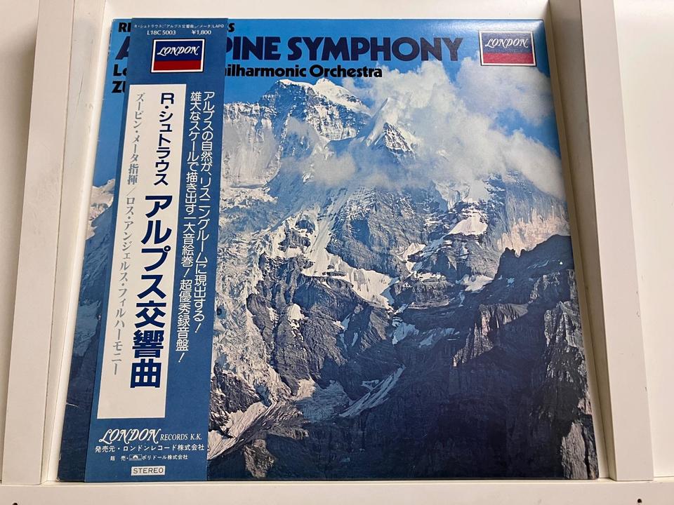 ズービン・メータ5枚セット - 中古オーディオ 高価買取・販売