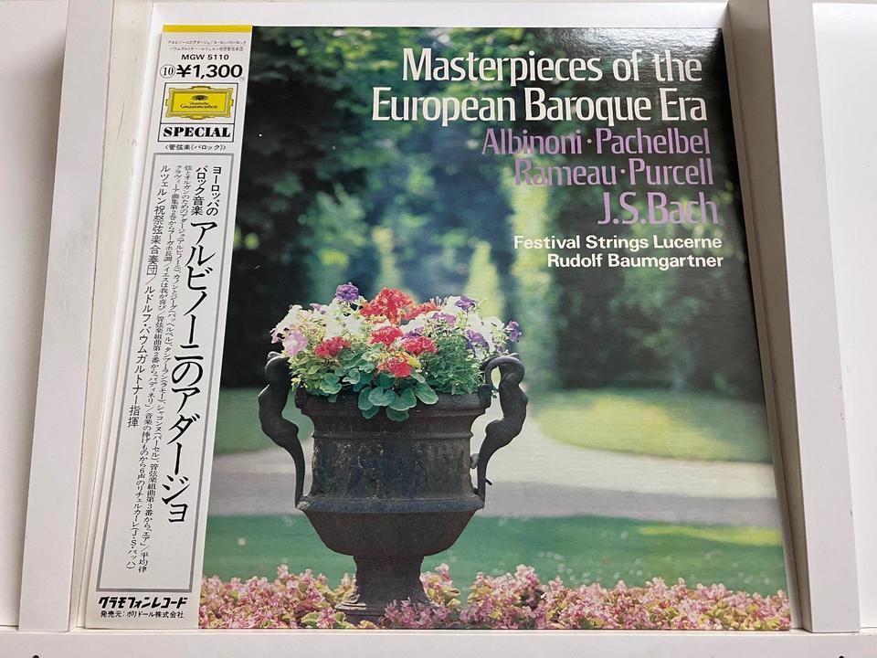 グラモフォン・SPECIAL シリーズ5枚セット - 中古オーディオ 高価買取