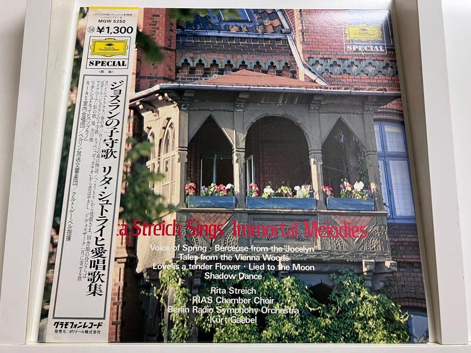 グラモフォン・SPECIAL シリーズ5枚セット - 中古オーディオ 高価買取