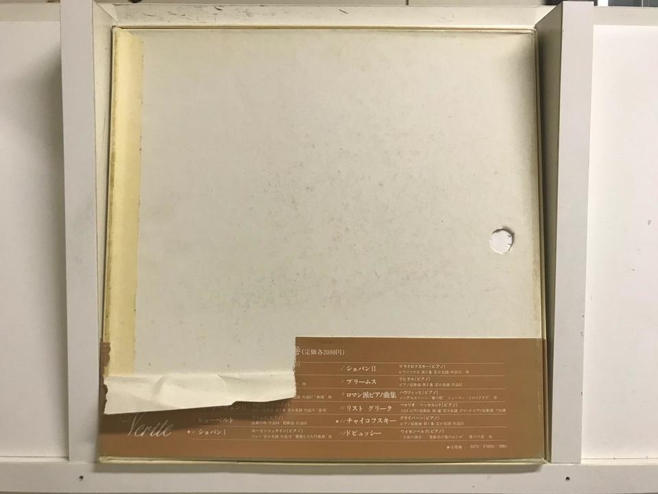 世界ピアノ名曲全集1巻〜6巻6枚セット - 中古オーディオ 高価買取