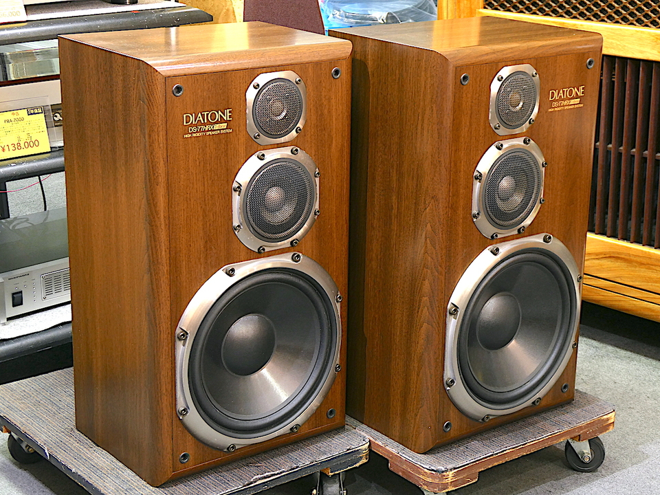 DS-77HRX DIATONE - 中古オーディオ 高価買取・販売 ハイファイ堂