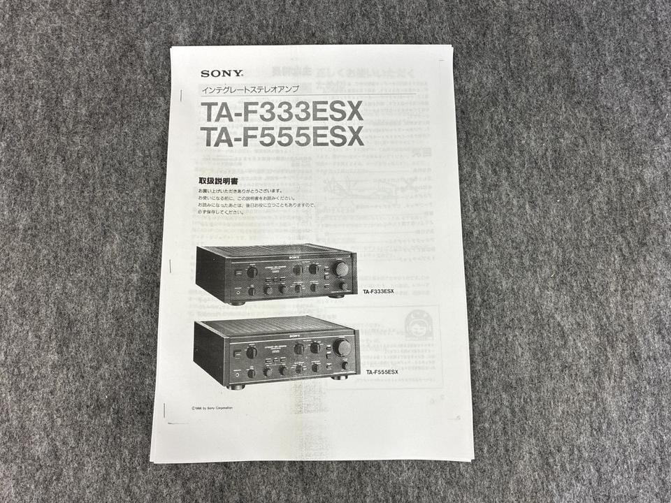 TA-F333ESX SONY - 中古オーディオ 高価買取・販売 ハイファイ堂
