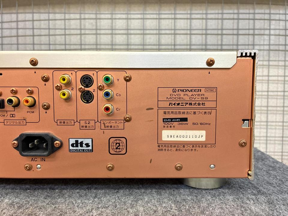 DV-S9 PIONEER - 中古オーディオ 高価買取・販売 ハイファイ堂