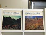 合唱（日本のコンクール）５枚セット