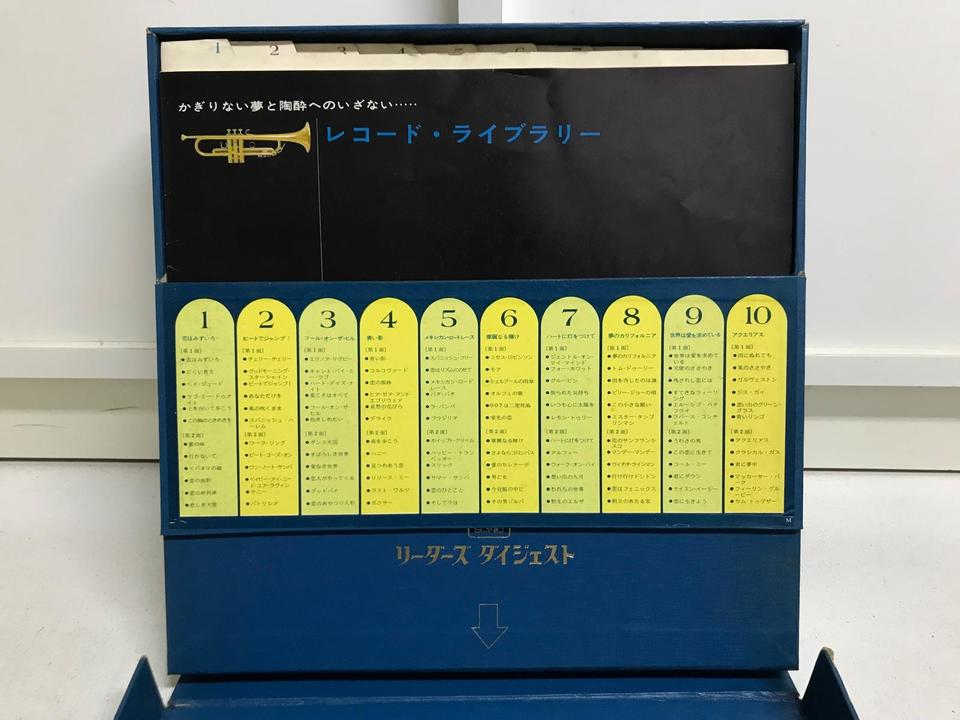 世界のゴールデン・ポップス10枚組 - 中古オーディオ 高価買取・販売