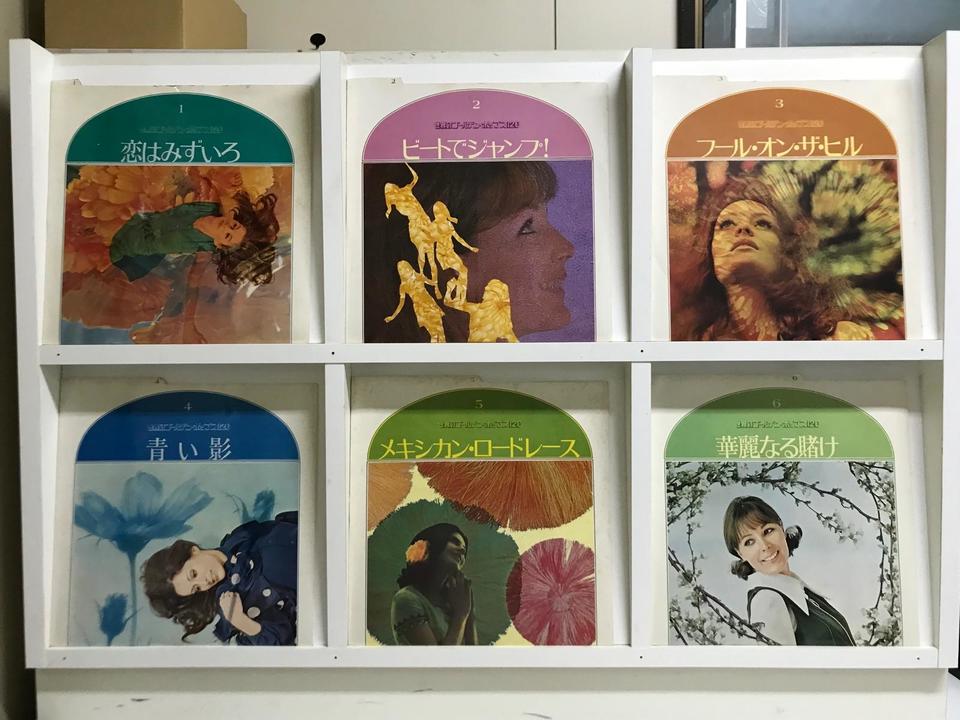 世界のゴールデン・ポップス10枚組 - 中古オーディオ 高価買取・販売