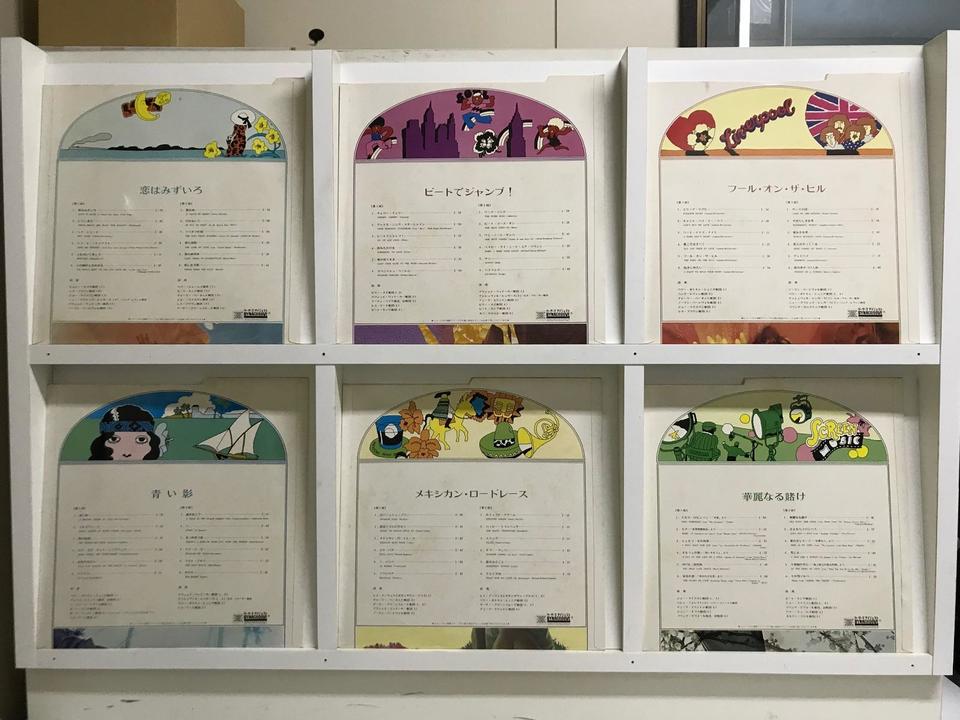 世界のゴールデン・ポップス10枚組 - 中古オーディオ 高価買取・販売