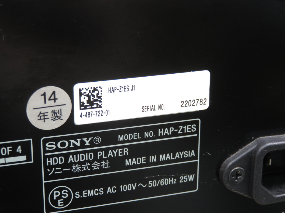 HAP-Z1ES SONY - HiFi-Do McIntosh/JBL/audio-technica/Jeff Rowland