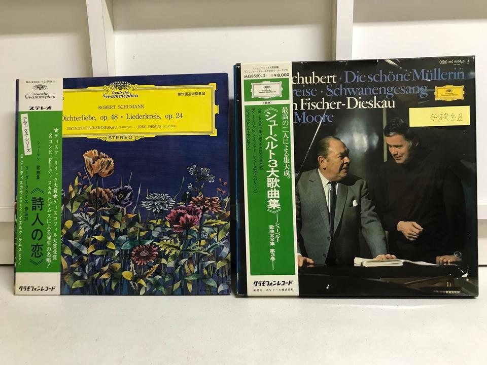 ディートリヒ・フィッシャー＝ディースカウ（シューマン、シューベルト