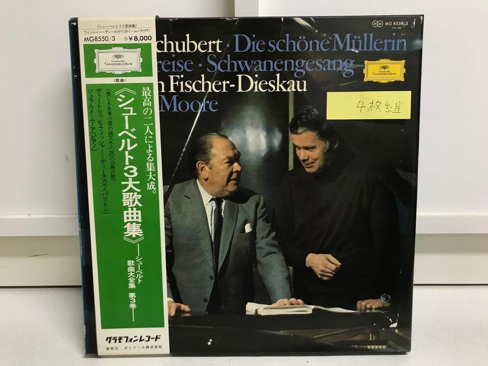 ディートリヒ・フィッシャー＝ディースカウ（シューマン、シューベルト
