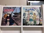 日本民謡５枚セット