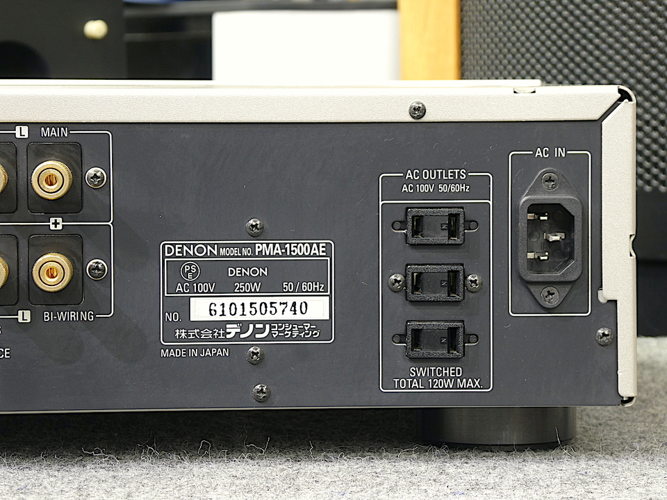 PMA-1500AE DENON - 中古オーディオ 高価買取・販売 ハイファイ堂