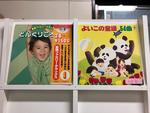 童謡５枚セット