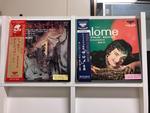ゲオルク・ショルティ指揮/歌劇「ドン・ジョヴァンニ」、楽劇「サロメ」６枚セット