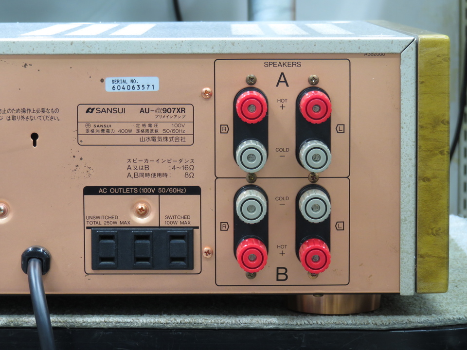 AU-α907XR SANSUI - 中古オーディオ 高価買取・販売 ハイファイ堂