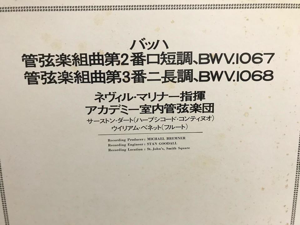 DECCA ネヴィル・マリナー ARGO YEARS 28CD 廃盤品 入手困難 DECCA
