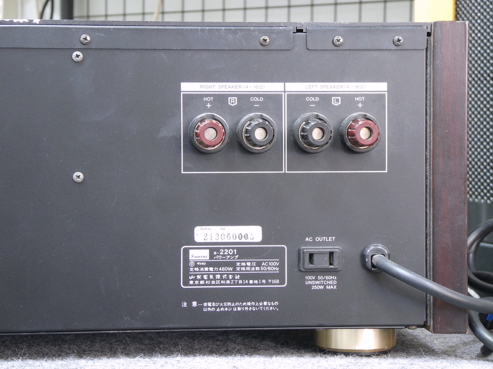 B-2201 SANSUI - 中古オーディオ 高価買取・販売 ハイファイ堂