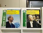 ヴィルヘルム・ケンプ5枚セット