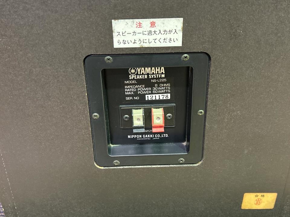NS-L225 YAMAHA - 中古オーディオ 高価買取・販売 ハイファイ堂