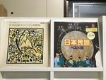 日本民謡5枚セット
