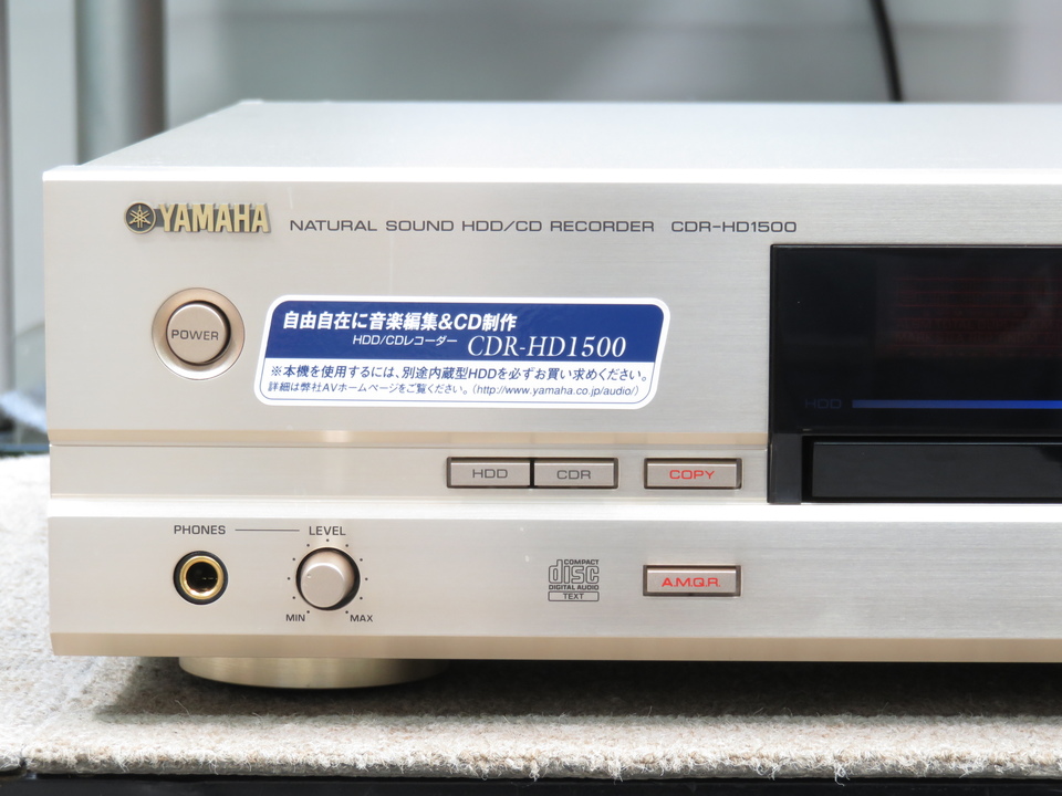 CDR-HD1500 YAMAHA - 中古オーディオ 高価買取・販売 ハイファイ堂