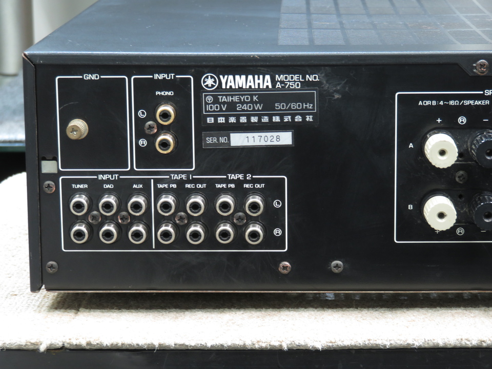 A-750 YAMAHA - 中古オーディオ 高価買取・販売 ハイファイ堂