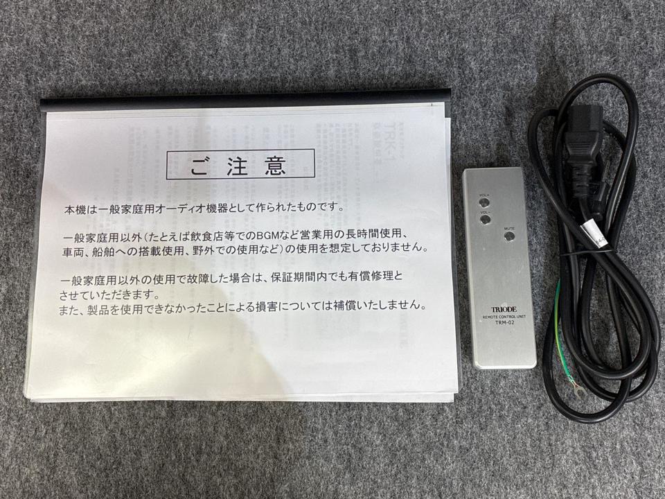 TRK-1 TRIODE - 中古オーディオ 高価買取・販売 ハイファイ堂