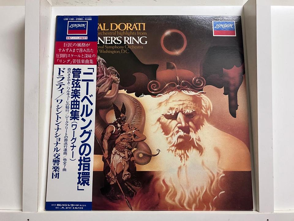 アンタル・ドラティ(デジタル盤含む)5枚セット - 中古オーディオ 高価
