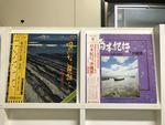 日本民謡5枚セット