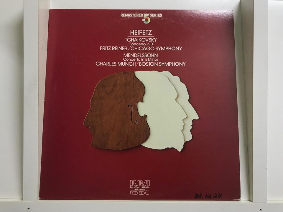 シャルル・ミュンシュ/ボストン交響楽団5枚セット - 中古オーディオ
