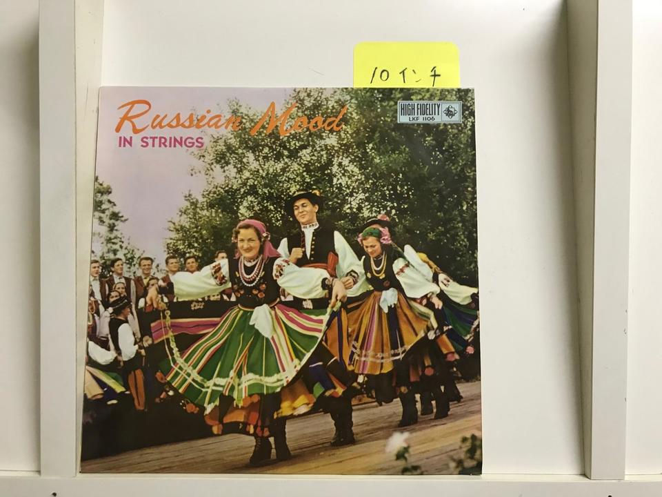 民族音楽（ロシア系）5枚セット - 中古オーディオ 高価買取・販売
