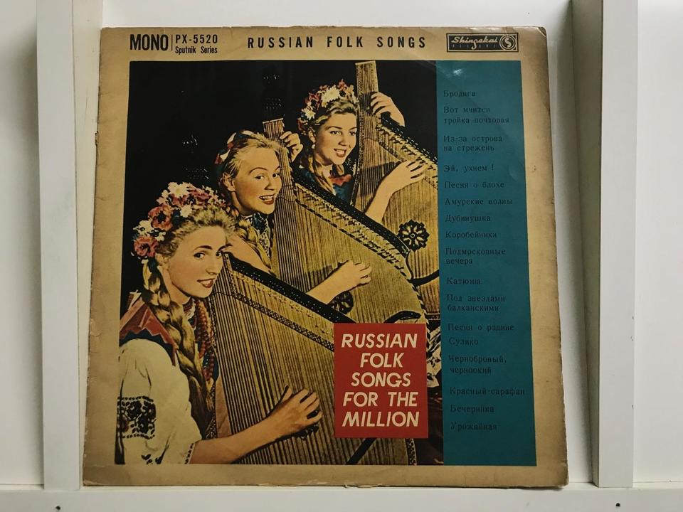 民族音楽（ロシア系）5枚セット - 中古オーディオ 高価買取・販売