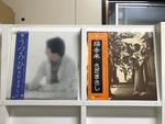 さだまさし5枚セット
